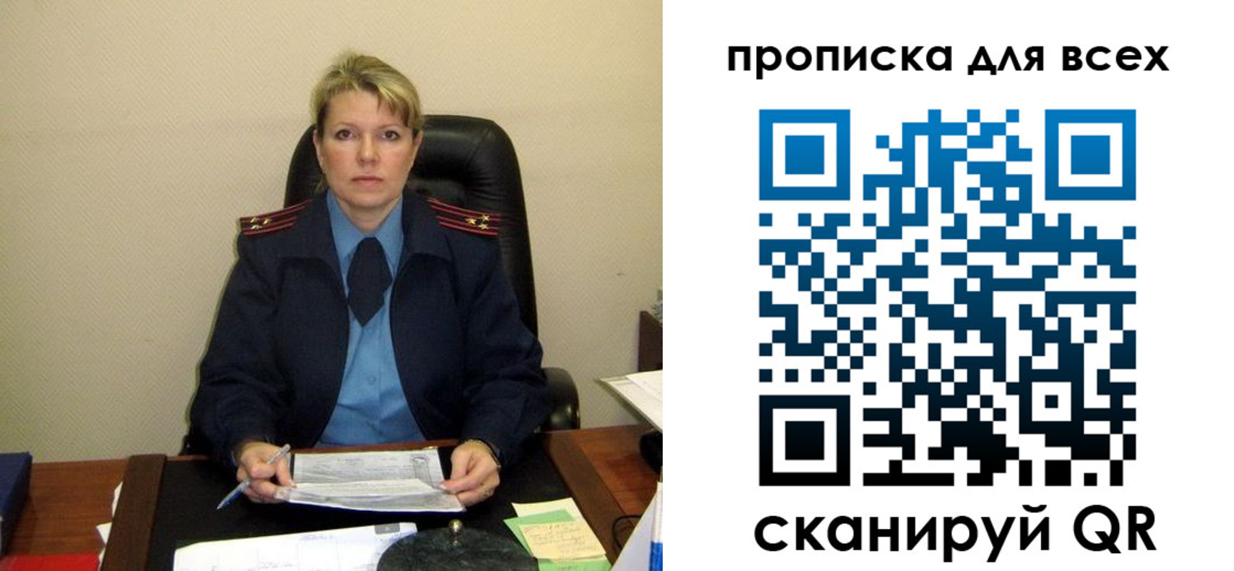 прописка для кредита в Дудинке