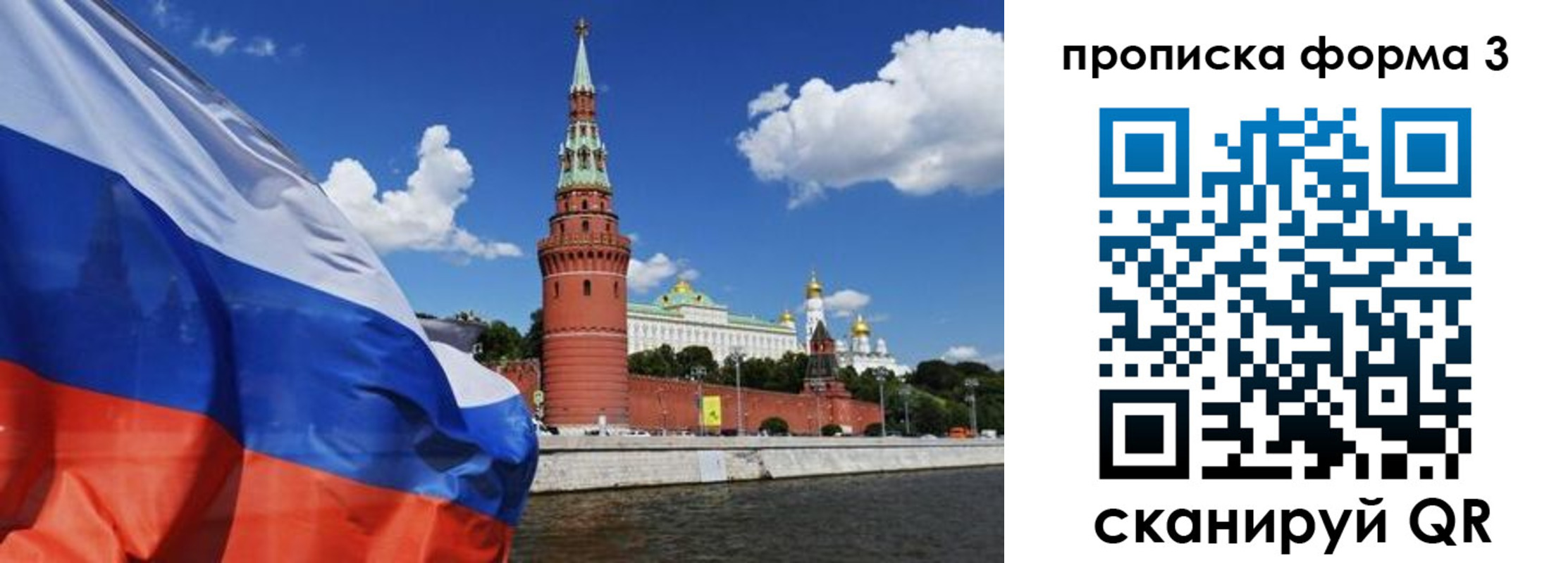 временная регистрация 2025 в Дудинке