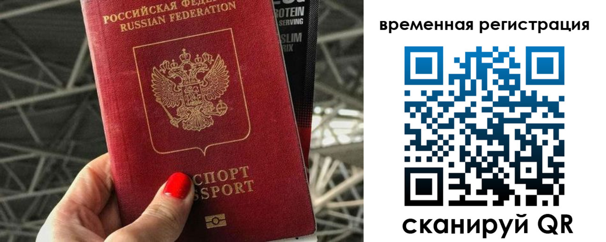 регистрация для школы в Дудинке
