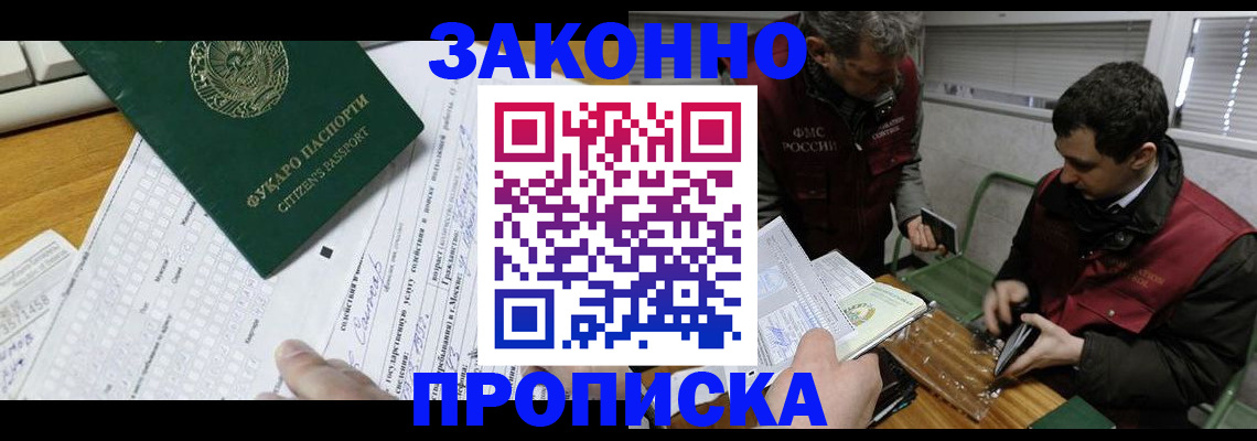 найти адрес прописки в Дудинке