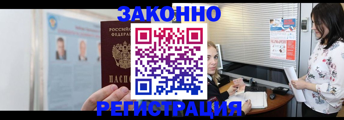 найти адрес прописки в Дудинке