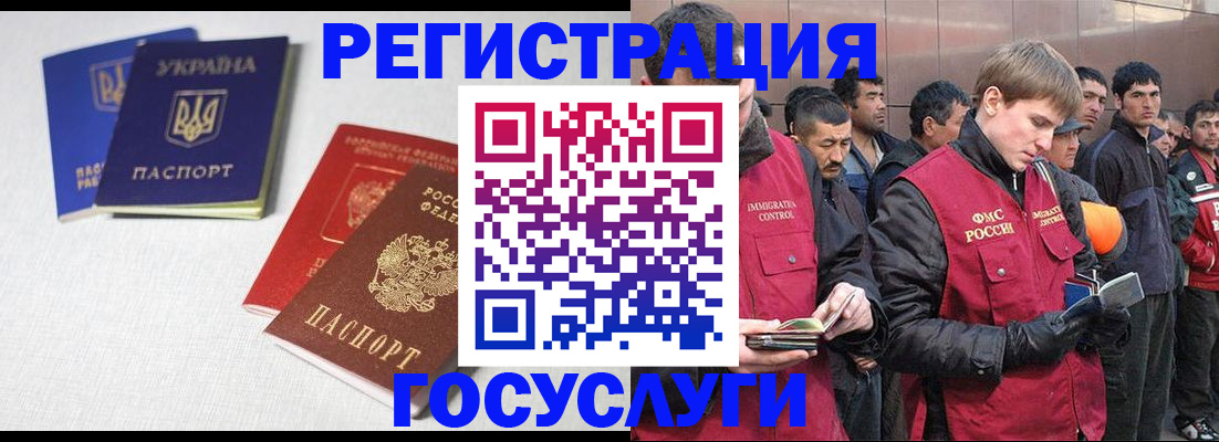 где прописаться в Дудинке