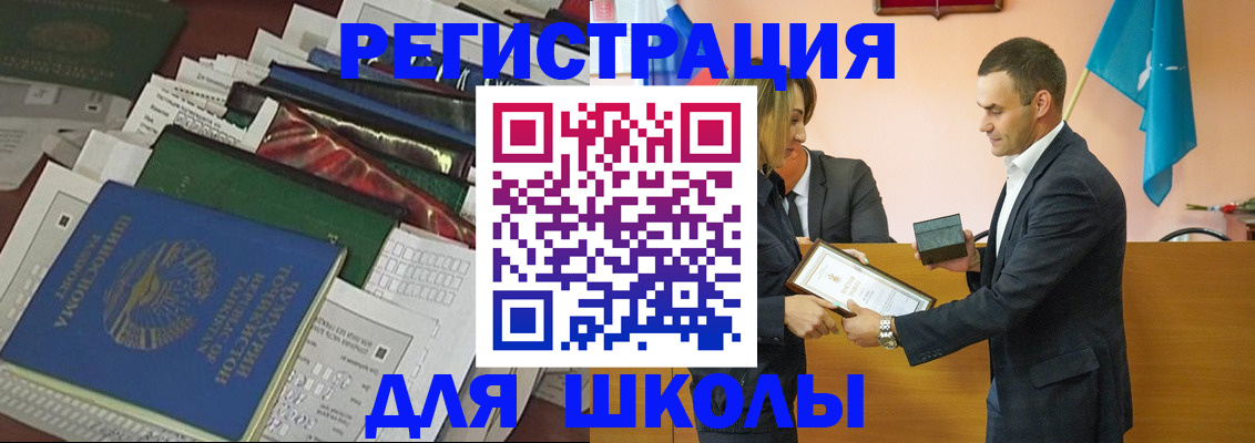 временная регистрация недорого в Дудинке
